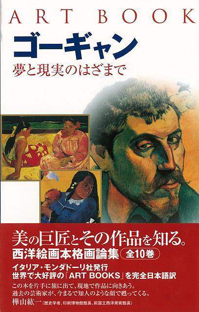 呉清源王立誠 囲碁の真理を探る 全3巻セット』 日本棋院 揮毫太