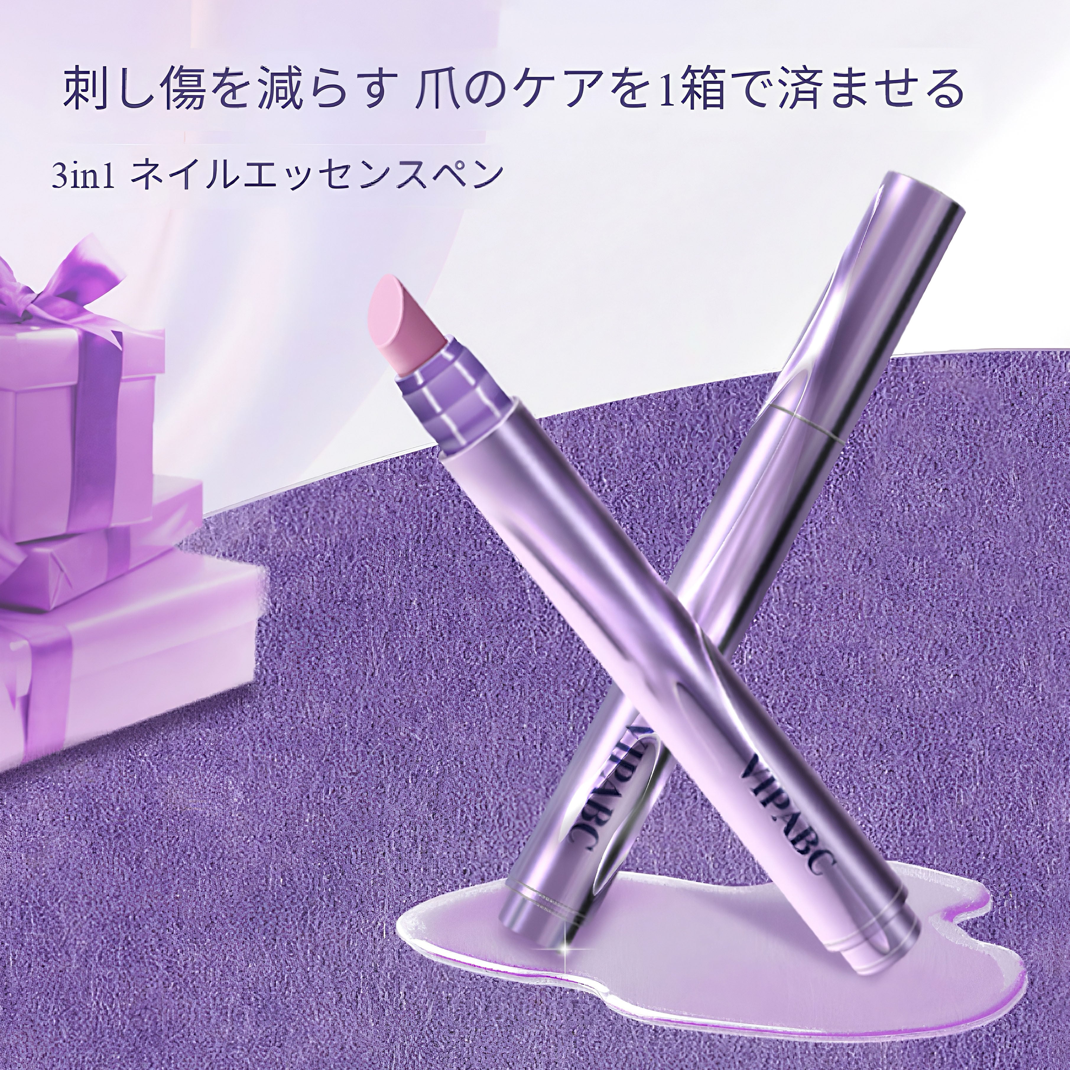 コスメティック製品 | sunflower777