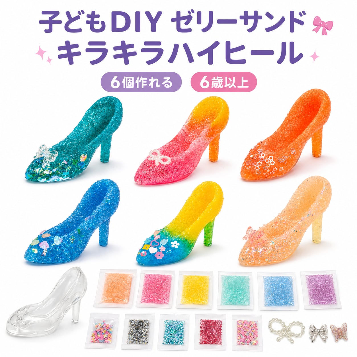 No86. 3種☆ハイヒール☆キラキラストーン付き f025330c2be8991580f35c7dcea730