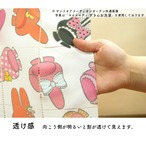 【受注生産】 AD サンリオ サンリオキャラクターズ フォレストキャンプ  幅96×丈250cm 93622