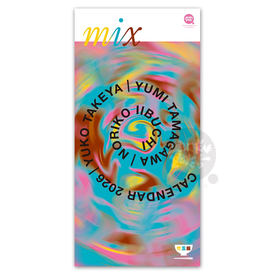 Carnaval / Christophe Brunnquell ( クリストフ・ブランケル ) | Pay ID