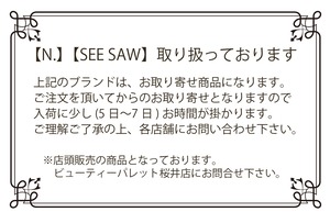 【N.】【SEE SAW】各商品(店頭販売限定)