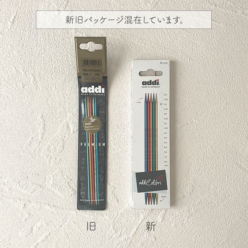 addi 超軽量5本針 Colibri【15cm】 | IRODORI YARN | 手染め毛糸と