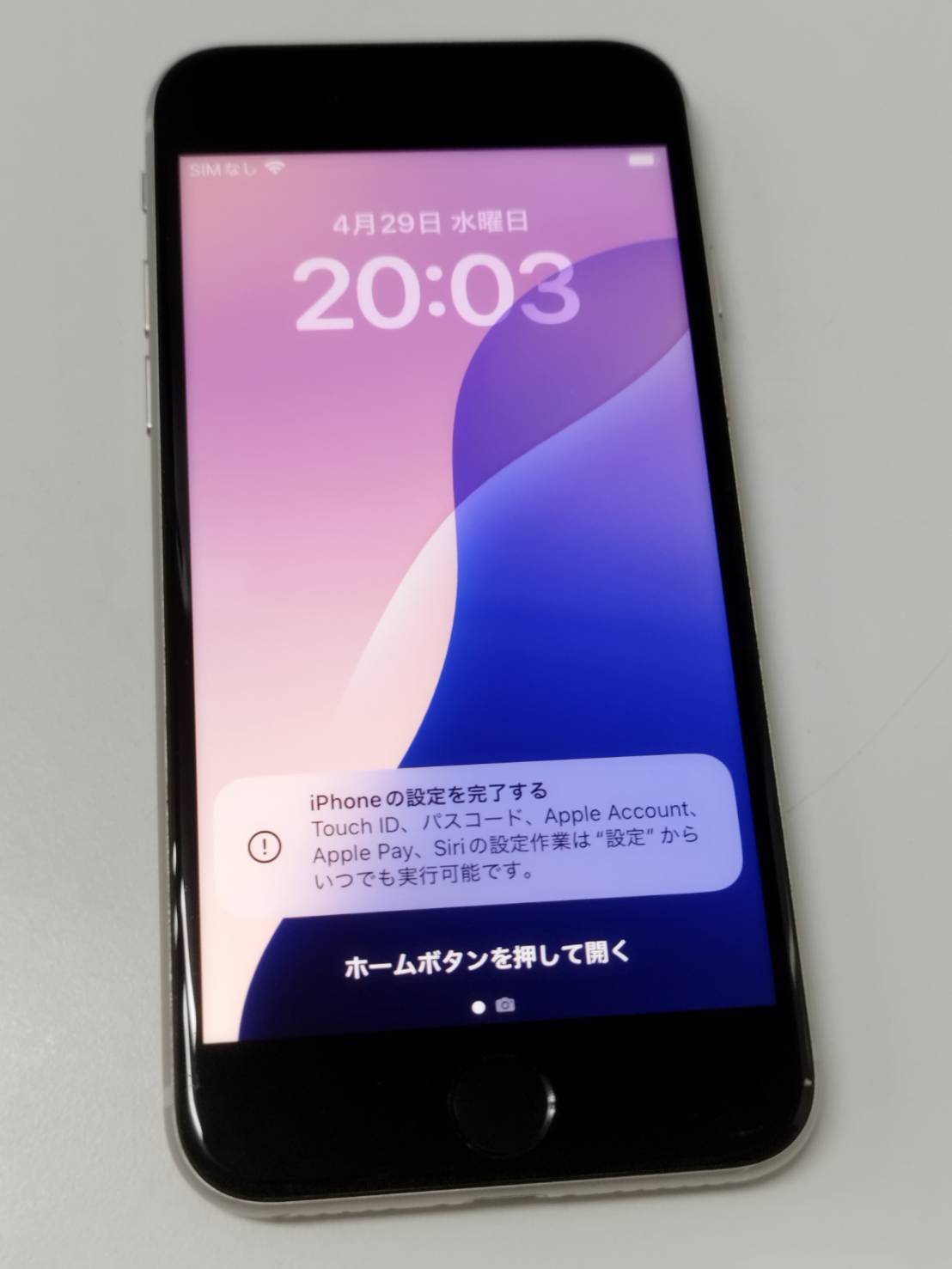 良品】iPhone SE 第3世代/SIMフリー/A2782/64GB/スターライト〈MMYD3J