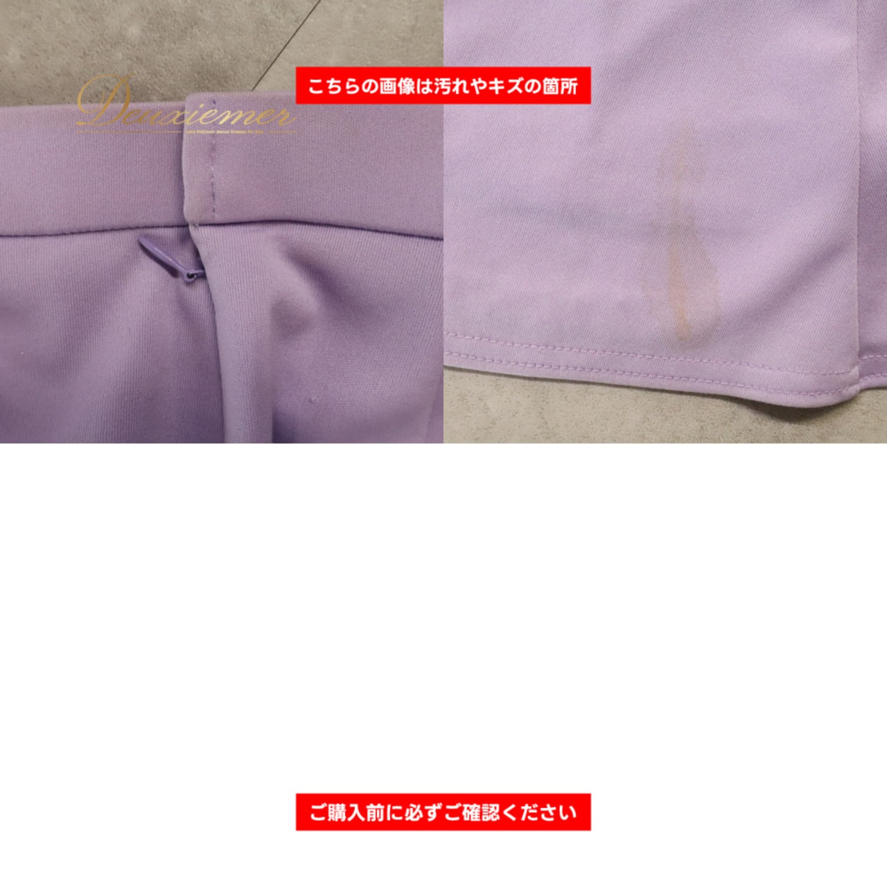 社交ダンス 衣装 PAPILLON パピヨン スカート レッスンウェア パープル系 紫 薄紫 無地 シンプル フレア 軽やか 華やか さわやか かわいい おしゃれ 上品 大人っぽい ダンス 練習 レッスン ダンス衣装 練習着 社交ダンス衣装 日本製 発表会 ステージ衣装