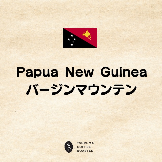 China　雲南 プアール かもめの天空農園ナチュラル　ダブルファーメンテーションDP【10ｇ×10packs】