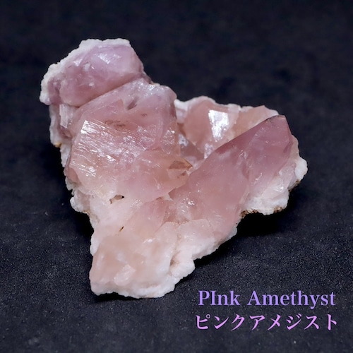 ピンク アメジスト クリスタル クラスター 結晶 34,2g AMT164 鉱物 天然石 原石 パワーストーン