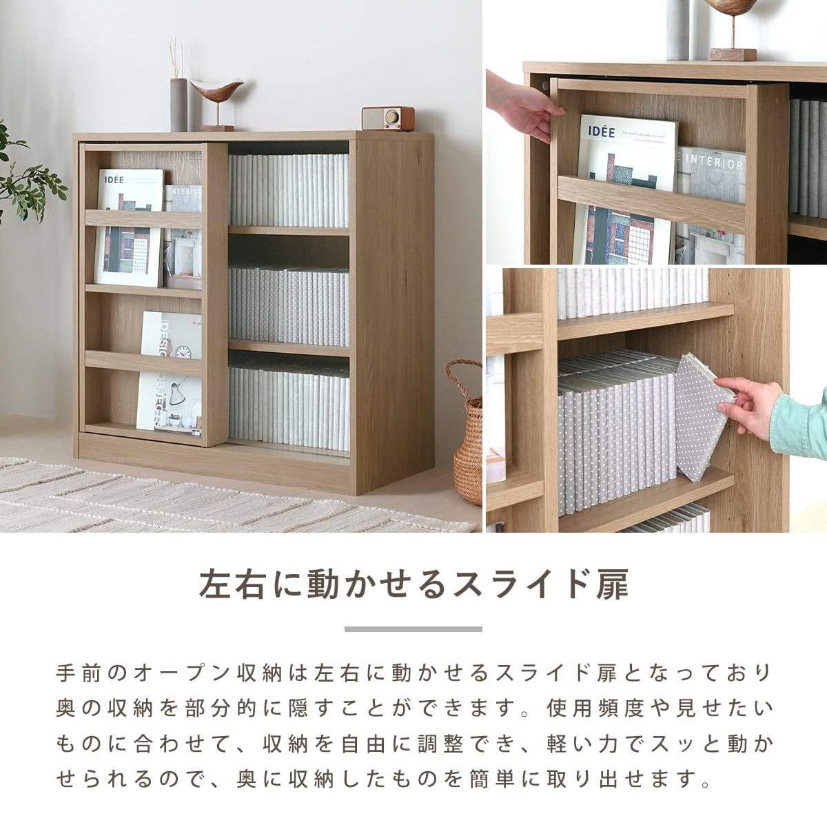 スライド本棚 幅84cm 大容量 コミック約340冊収納｜前後2列 省スペース