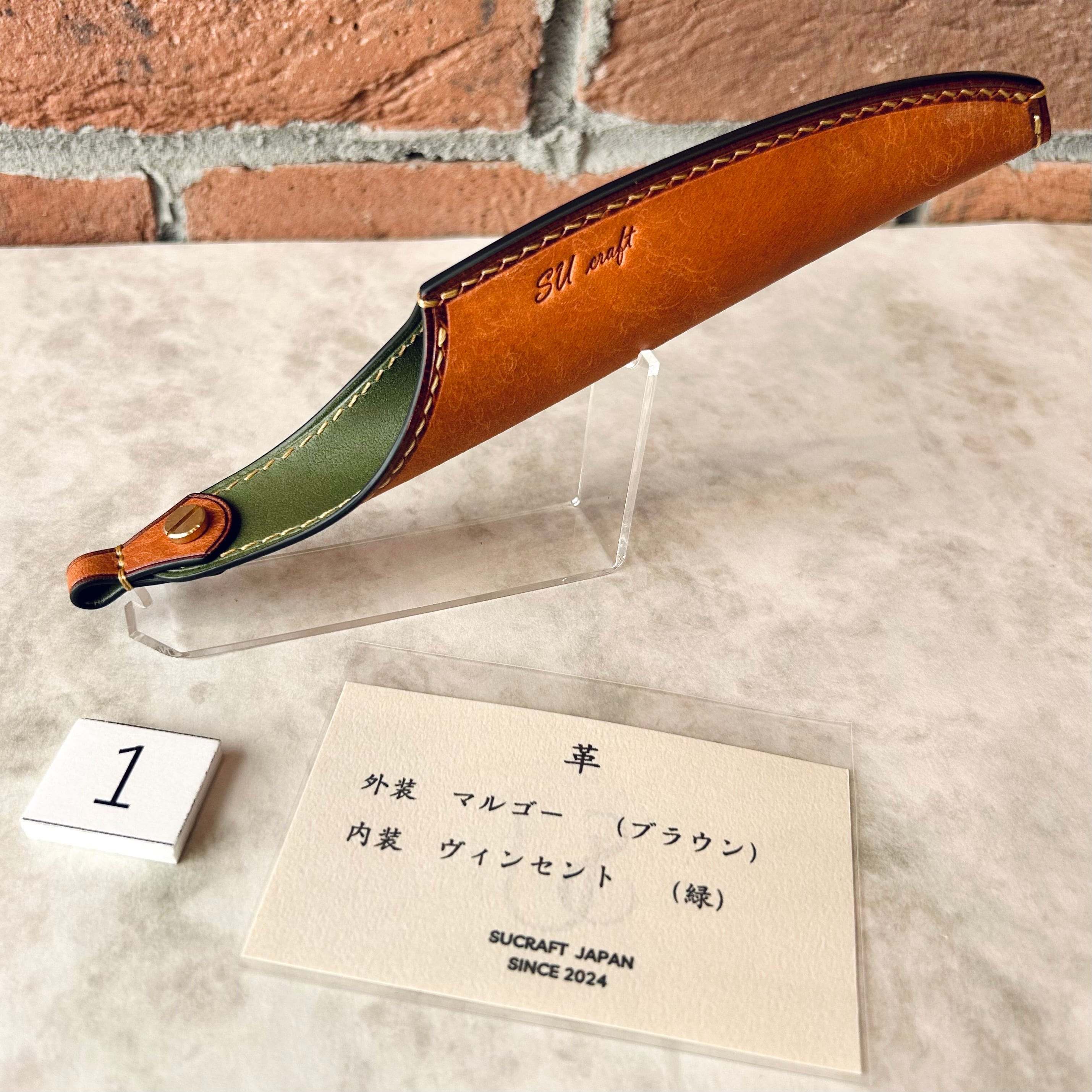 ペンケース | ペンネジューク