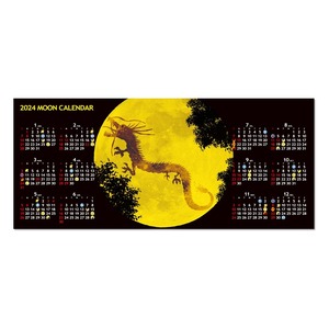 2024 ムーンカレンダー ポストカード 満月と龍