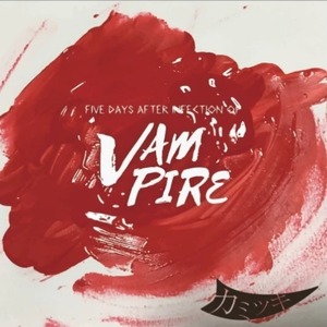 [1st mini album]Five Days After Infection of Vampire