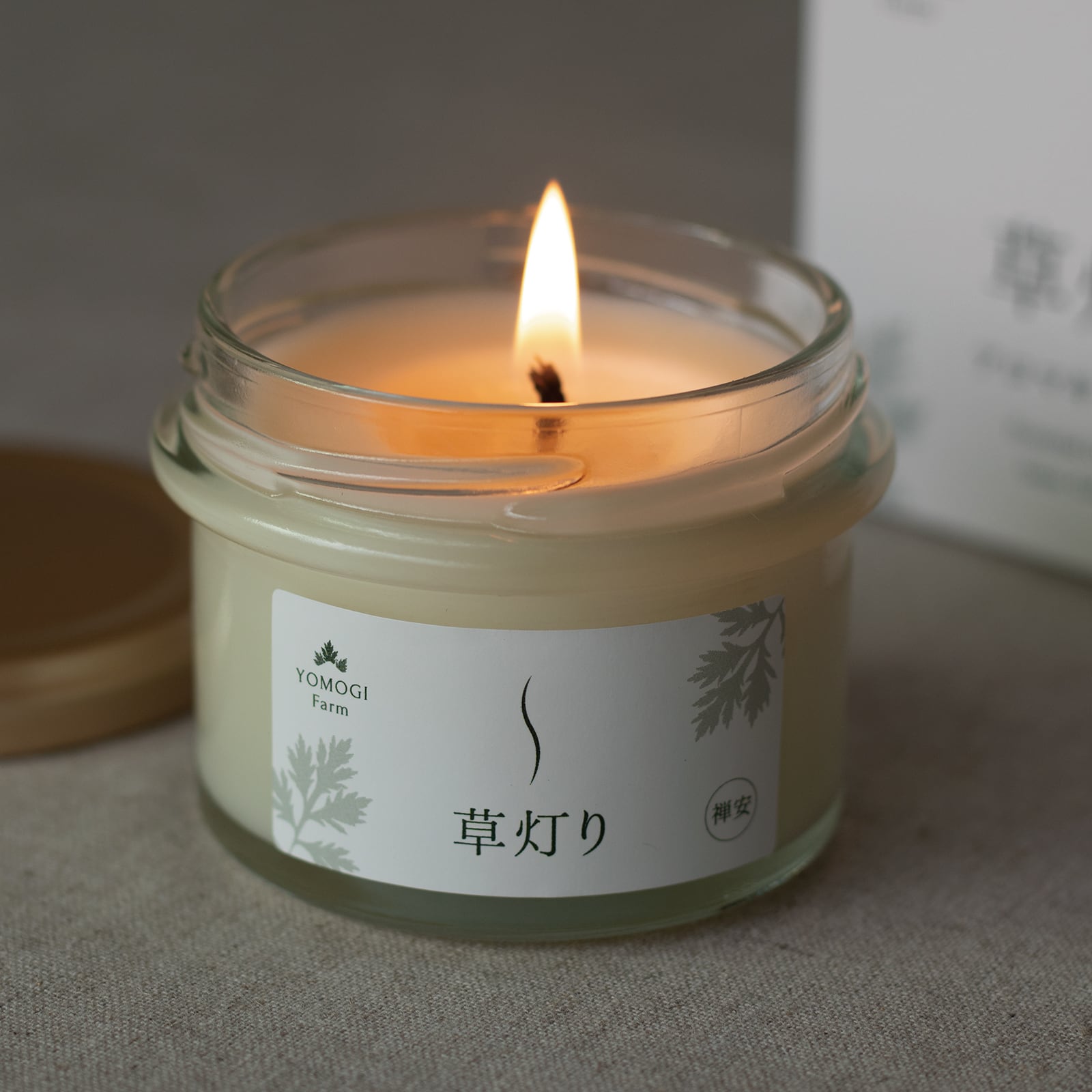 草灯り・禅安・アロマキャンドル 70g