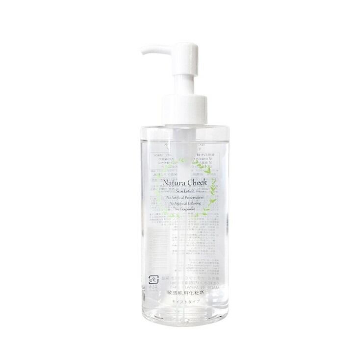 敏感肌用化粧水（高保湿タイプ） 145ml×10 ナチュラチェック 45日に1回）高保湿♡乾燥対策に 敏感肌用化粧水 モイストタイプ 145ml