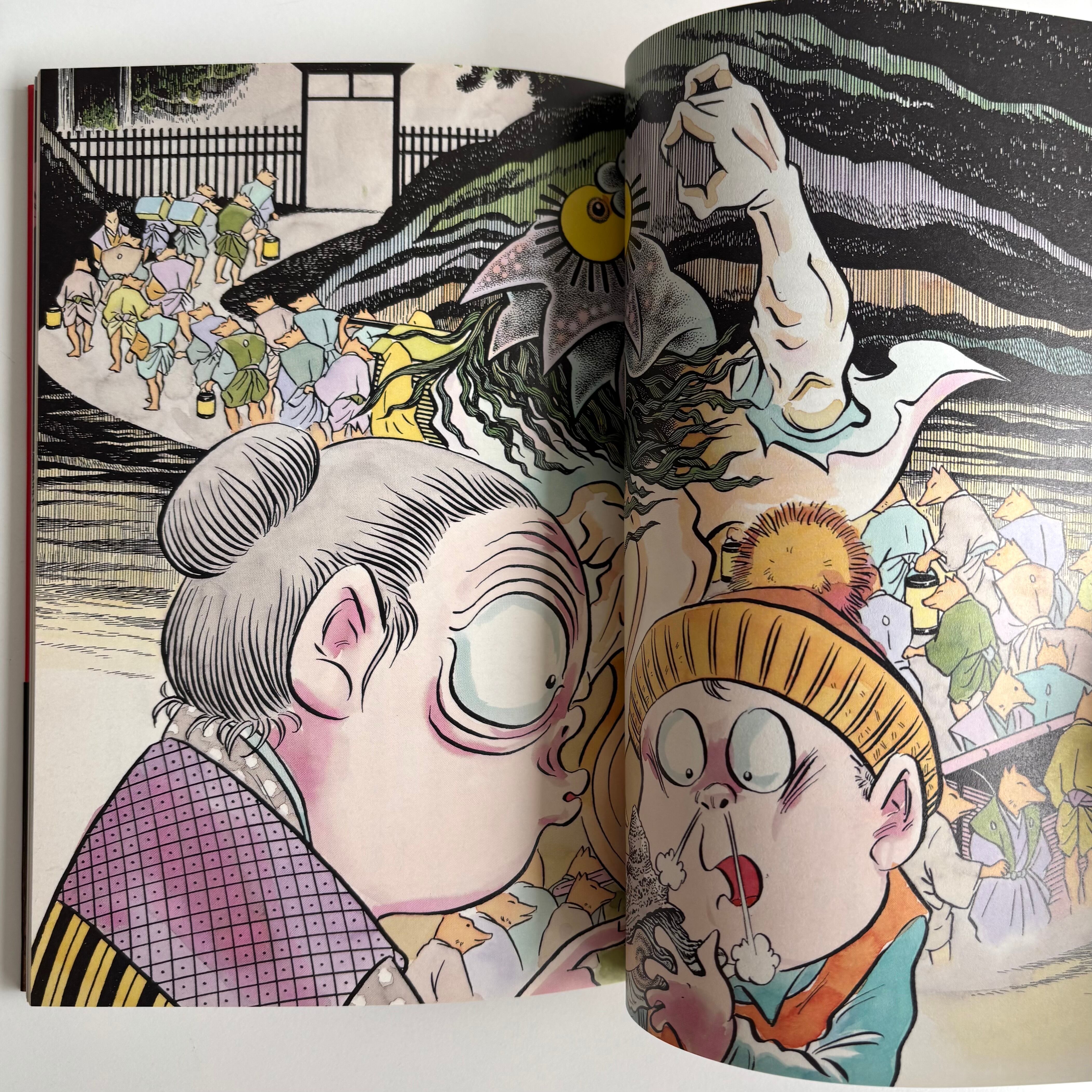 水木しげる のんのん人生 ぼくはこんなふうに生きてきた 大和書房 初版