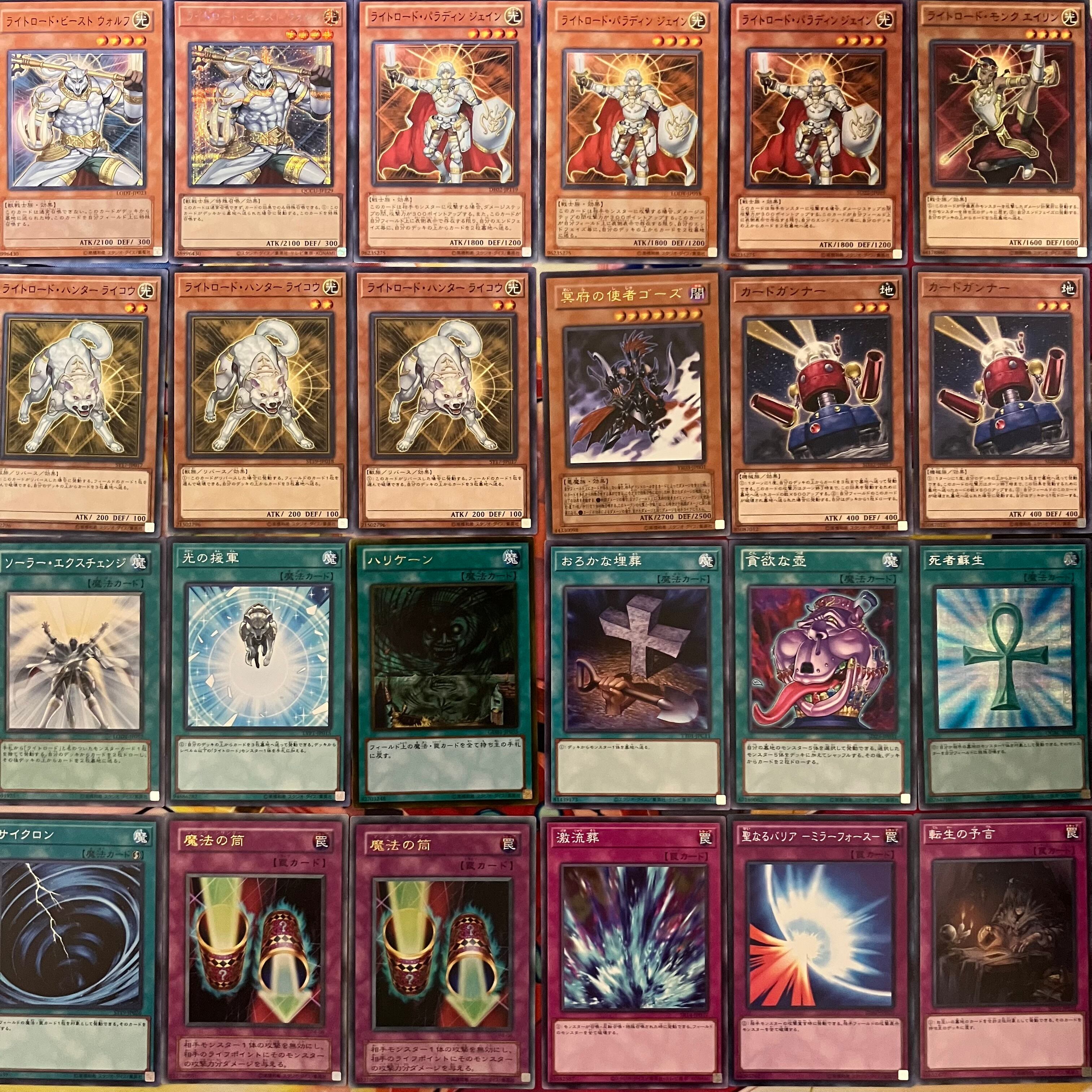 1103環境 ライトロード デッキ ゲートボール 遊戯王 | PAY ID