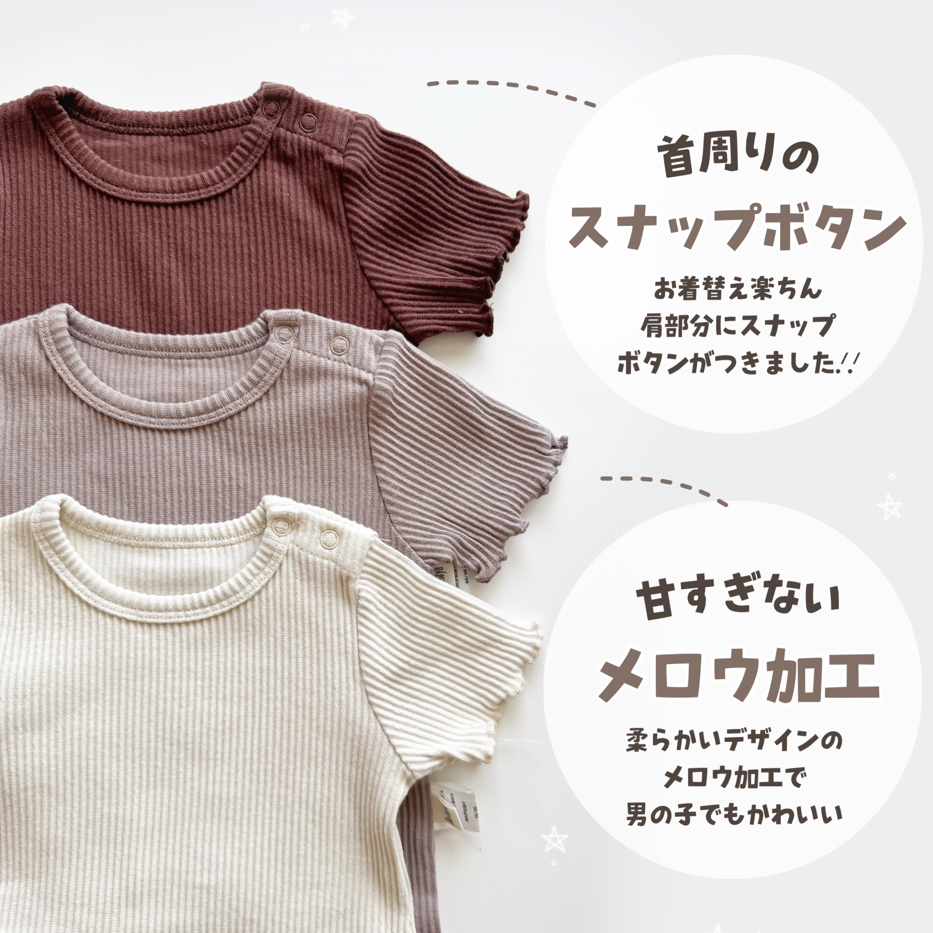 即納】よく伸びる シンプルロンパース | TAMSmuu