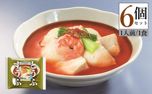 とうふすうぷ 冷やし麻辣湯 ６個