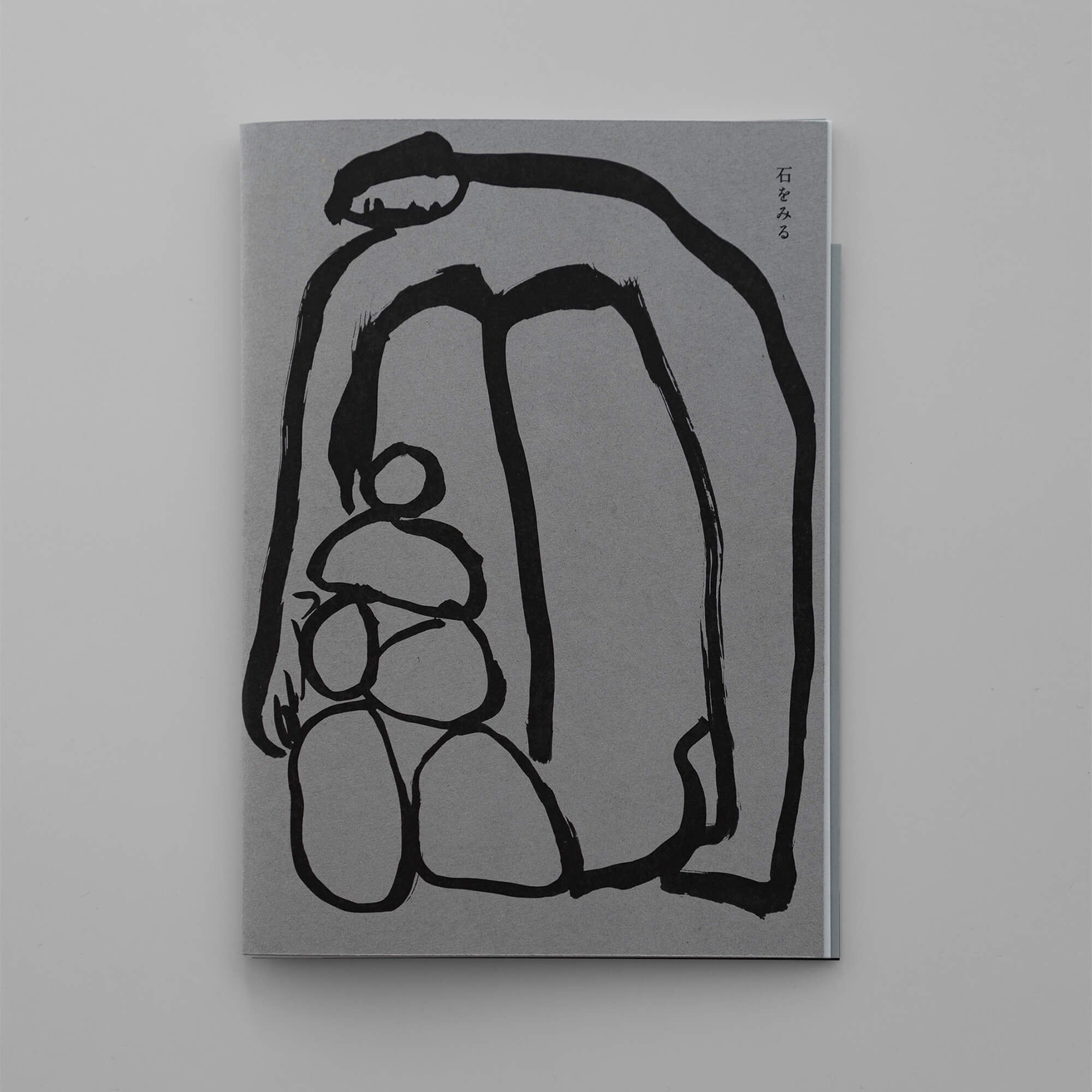 古書 世界の民芸 浜田庄司・芹沢銈介・外村吉之介 著 朝日新聞社