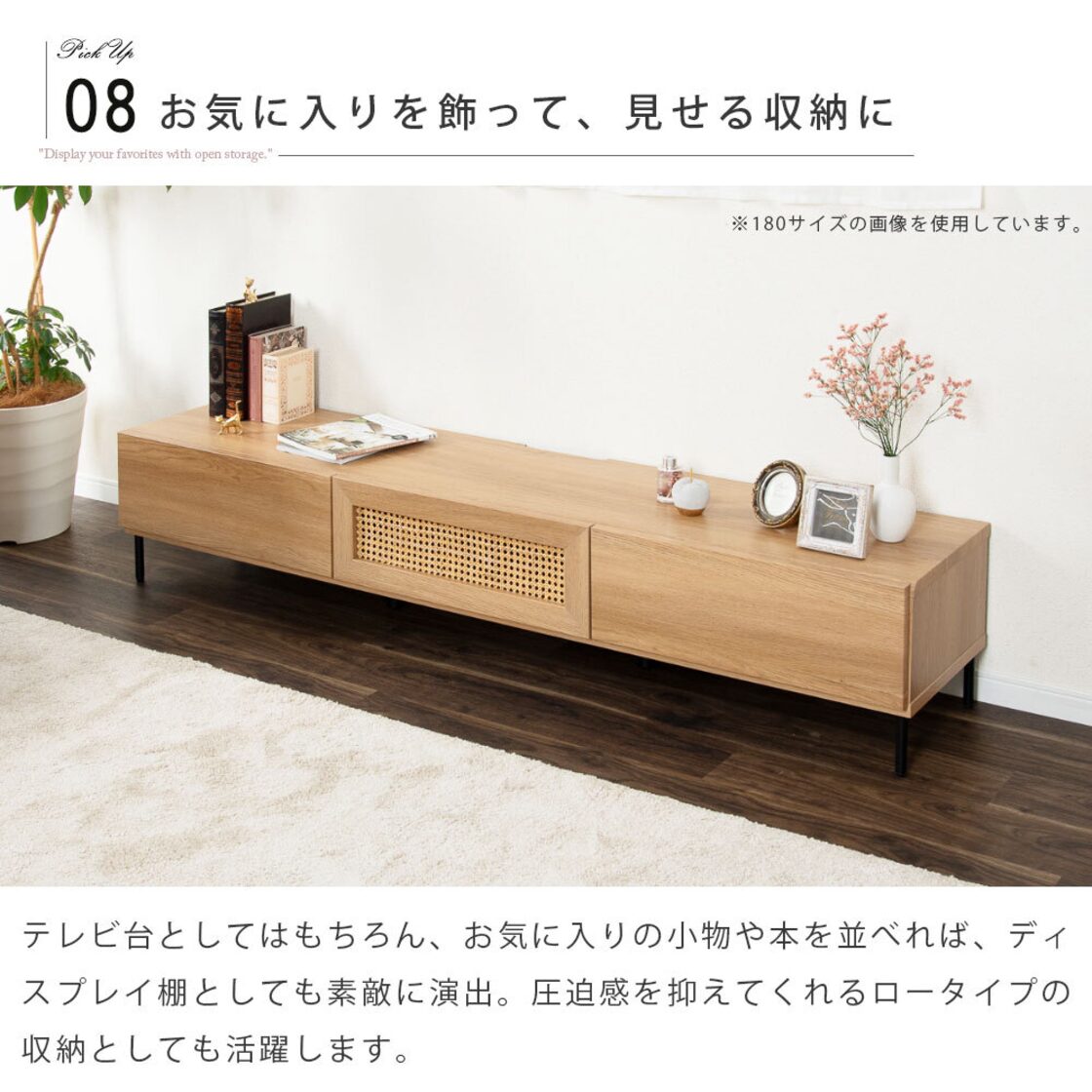北欧 テレビボード オーク調 脚付き テレビ台 かわいい 140 テレビ 