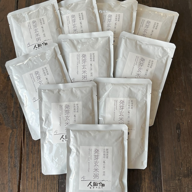 【おかゆ】発芽玄米粥　200g　10袋