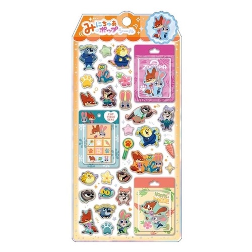 みにちゅあポップシール　ズートピア