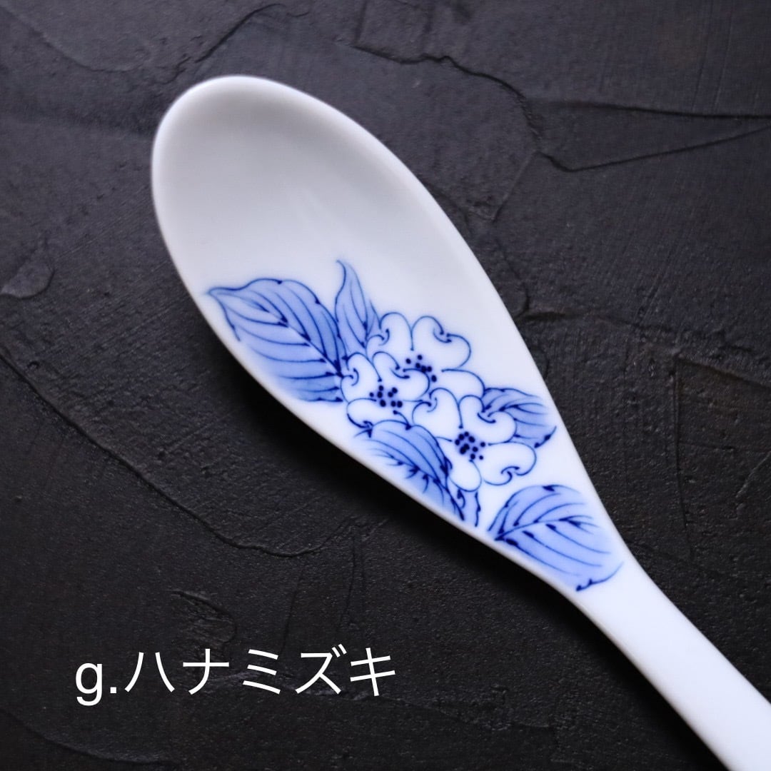 AS 平戸松山窯 彩花スプーン | 芦屋貴兆陶家 online shop