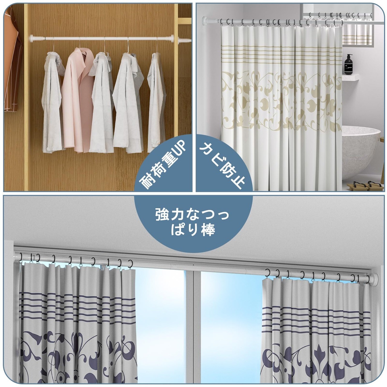 【特価セール】Goowin 突っ張り棒 1m以上 つっぱり棒 強力 84~166cm ねじり止め式つっぱり棒 伸縮棒 衣類 コート掛け 棚 ...