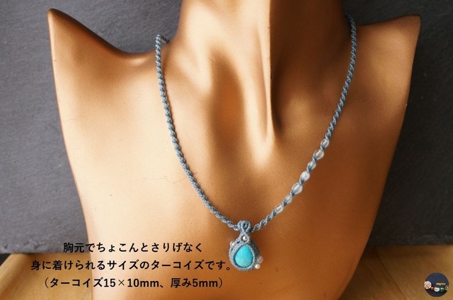 アリゾナ産スリーピングビューティーターコイズのマクラメネックレス（トルコ石）～ 波音 ～