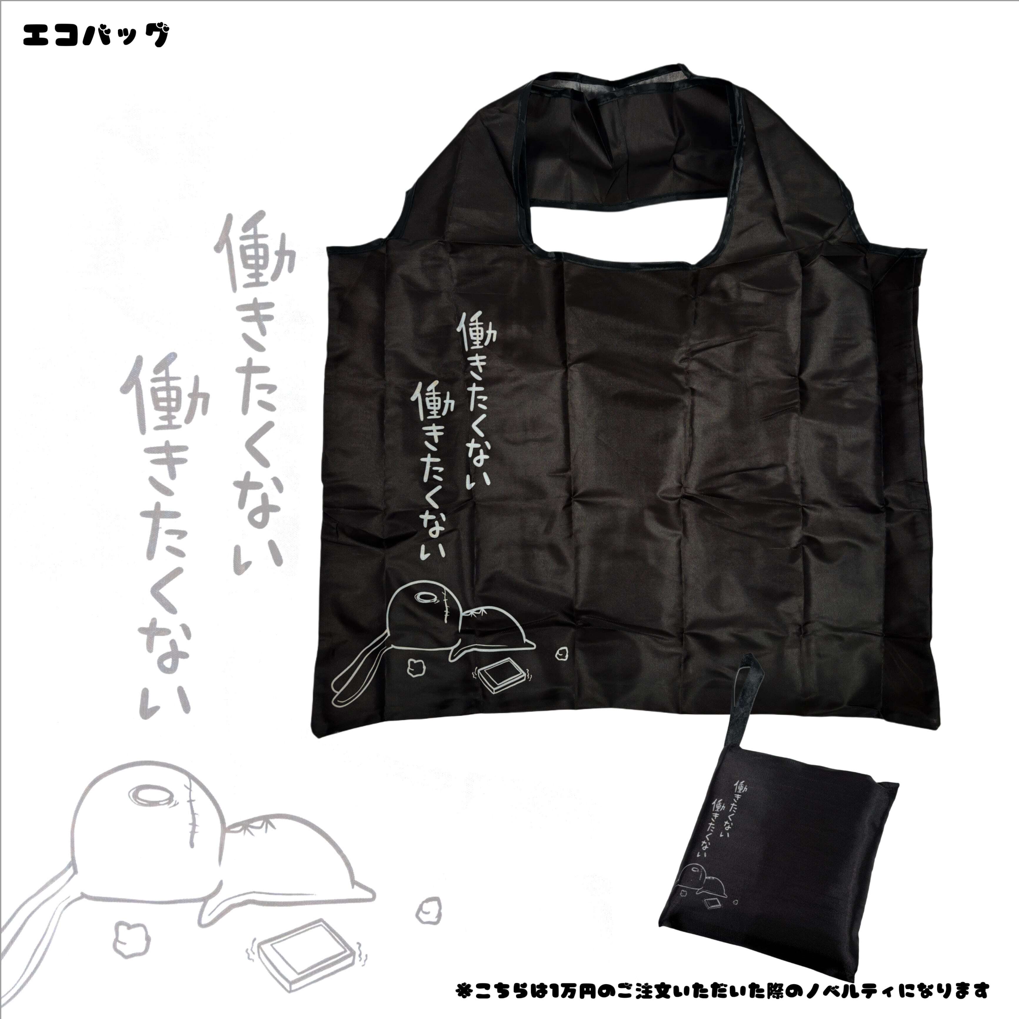 ノベルティー紹介【2026年~ver.6】 | NIER CLOTHING