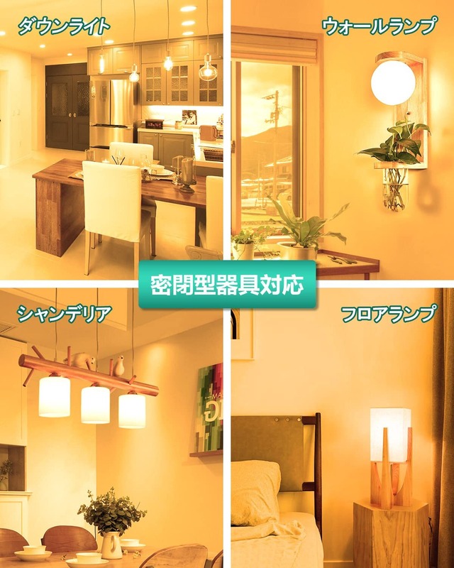 【2022最新】LUTW LED電球 T形タイプ E26口金 60W形相当 電球色 2700K 8W 810LM 260°配光角 調光不可 断熱材施工器具対応 EFD15 EFD25代替推奨 6個入 LDT8L-G-E26/S