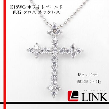 希少】K18WG ブラックダイヤモンド 10.70ct スルーネックレス 筒形 