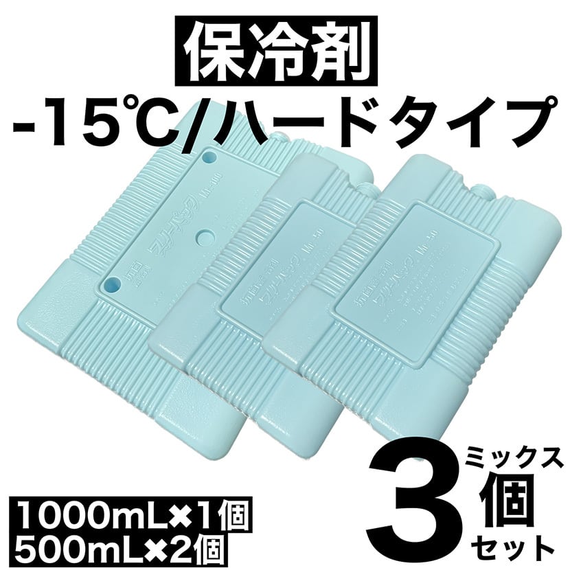 Kabu320様　フローズンカバー、保冷剤セット 8-3960-03 フローズンカバー 頭用 【AXEL】 アズワン