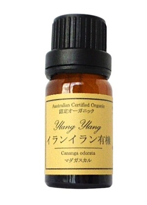 イランイラン有機　St1　10ｍｌ