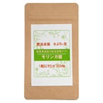 【サプリ　日本製】モリンガ錠　120粒　（1粒にモリンガ250mg）送料無料