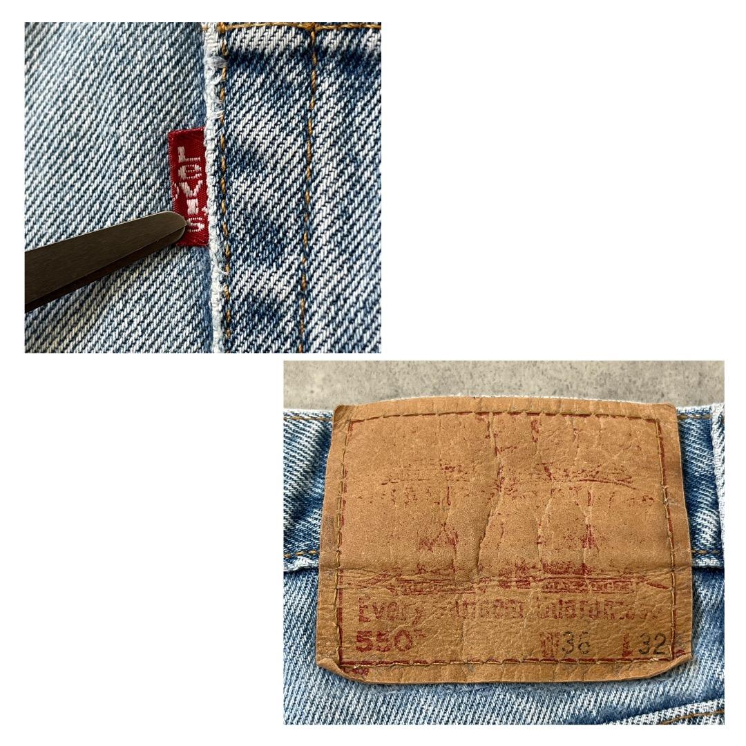リーバイス550 Levis W36 ブルーデニム 青 古着 90s 18811 | fuufu