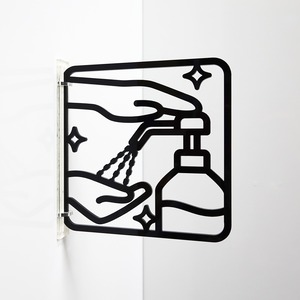 ツケレルン（3Wayピクトサイン）軽量 アクリル 突き出し 看板 （コロナ対策 消毒 除菌 01）3way-0005