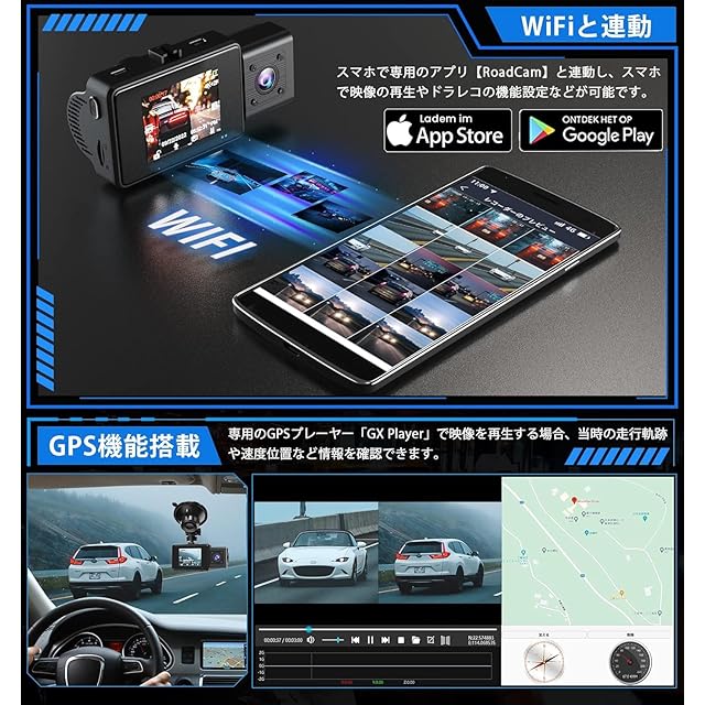 車内車外同時録画】 LAMONKE ドライブレコーダー 前後カメラ一体 4K+