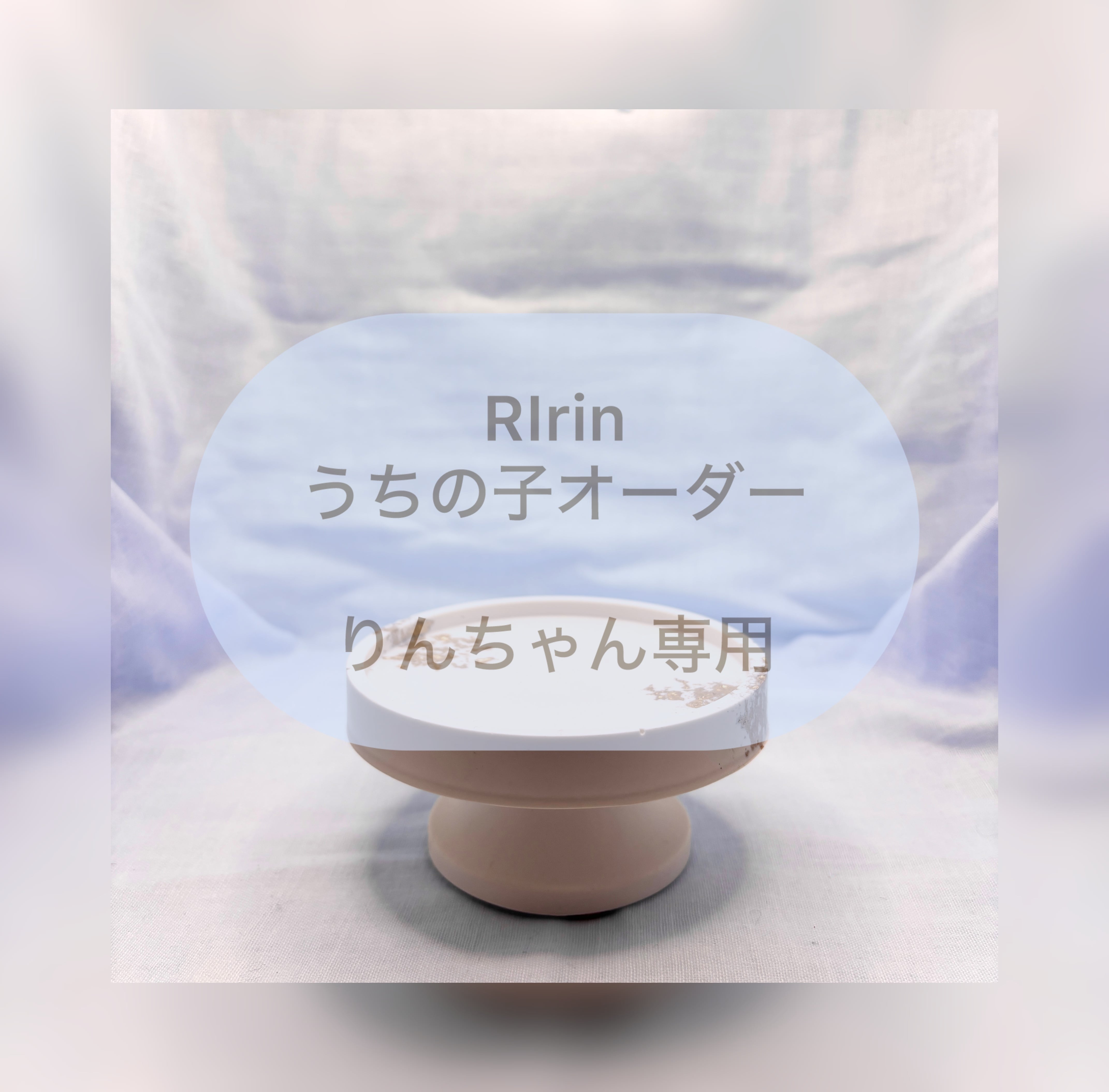 リンちゃん様専用 Rin chan❤︎様専用 りんちゃん様専用 鏡音リン 『