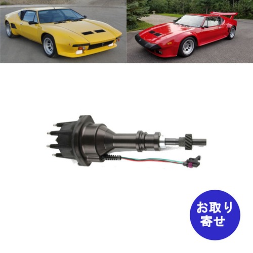 ディストリビューター 1983～1986 De Tomaso Pantera デ・トマソ デトマソ パンテーラ