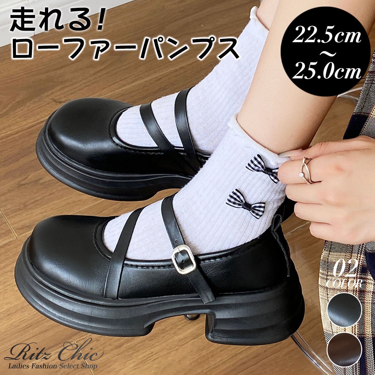 厚底 ローファー パンプス レディース 韓国 通勤 通学 大人 かわいい