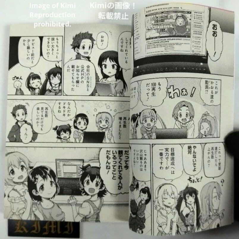 アイドルマスター シンデレラガールズ U149 5 コミック 本 2019 初版