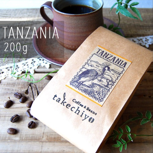 タンザニア【200g】キレのある酸味！【自家焙煎コーヒー豆】