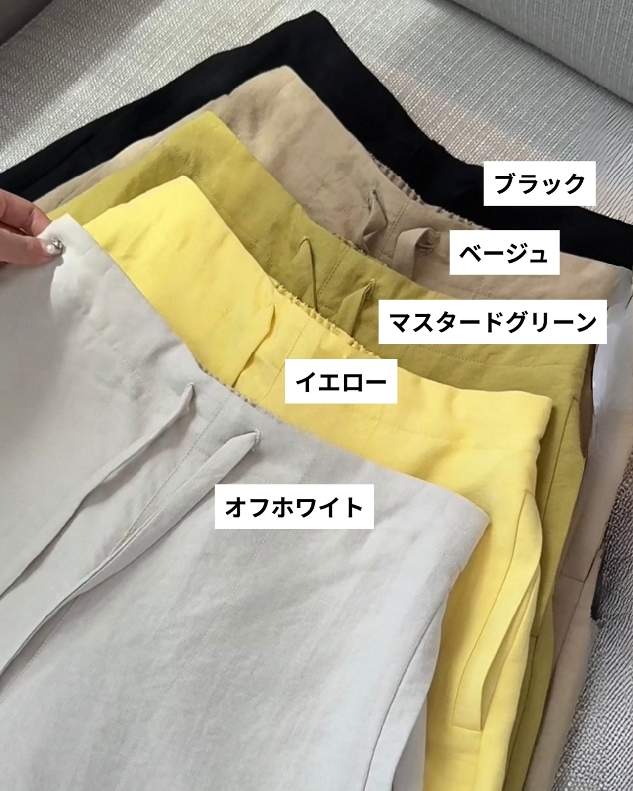 ウエストドローストリングワイドパンツ 5color A0969 - 19