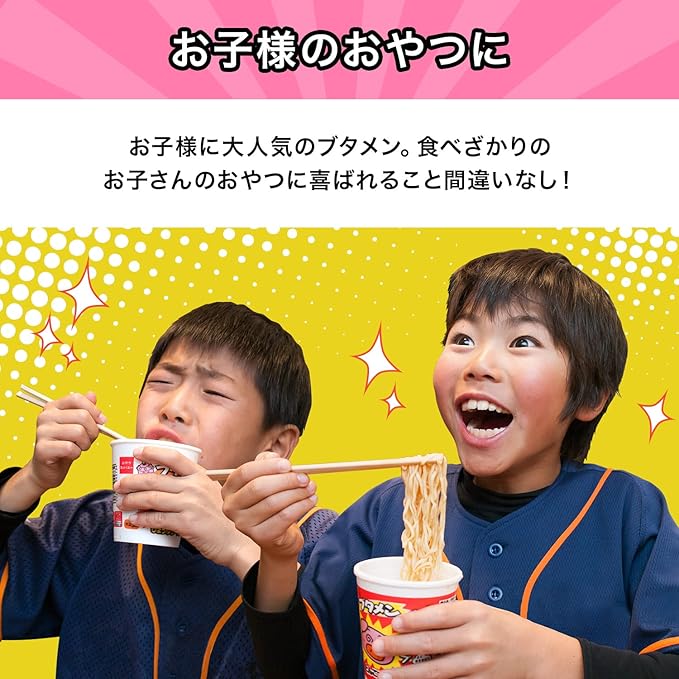 公式】おやつカンパニー ブタメンとんこつ味 35g×15個(ミニカップ