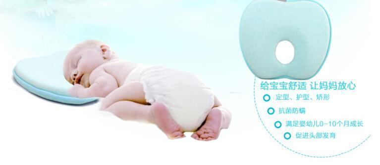 ベビーフォーム枕 ベビー枕 赤ちゃん 枕 絶壁防止 ベビーピロー メモリーフォーム ブルー