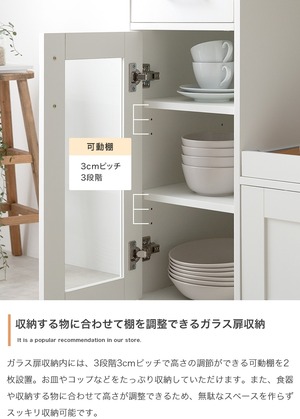 収納付き レンジ台 幅88cm コンセント付き