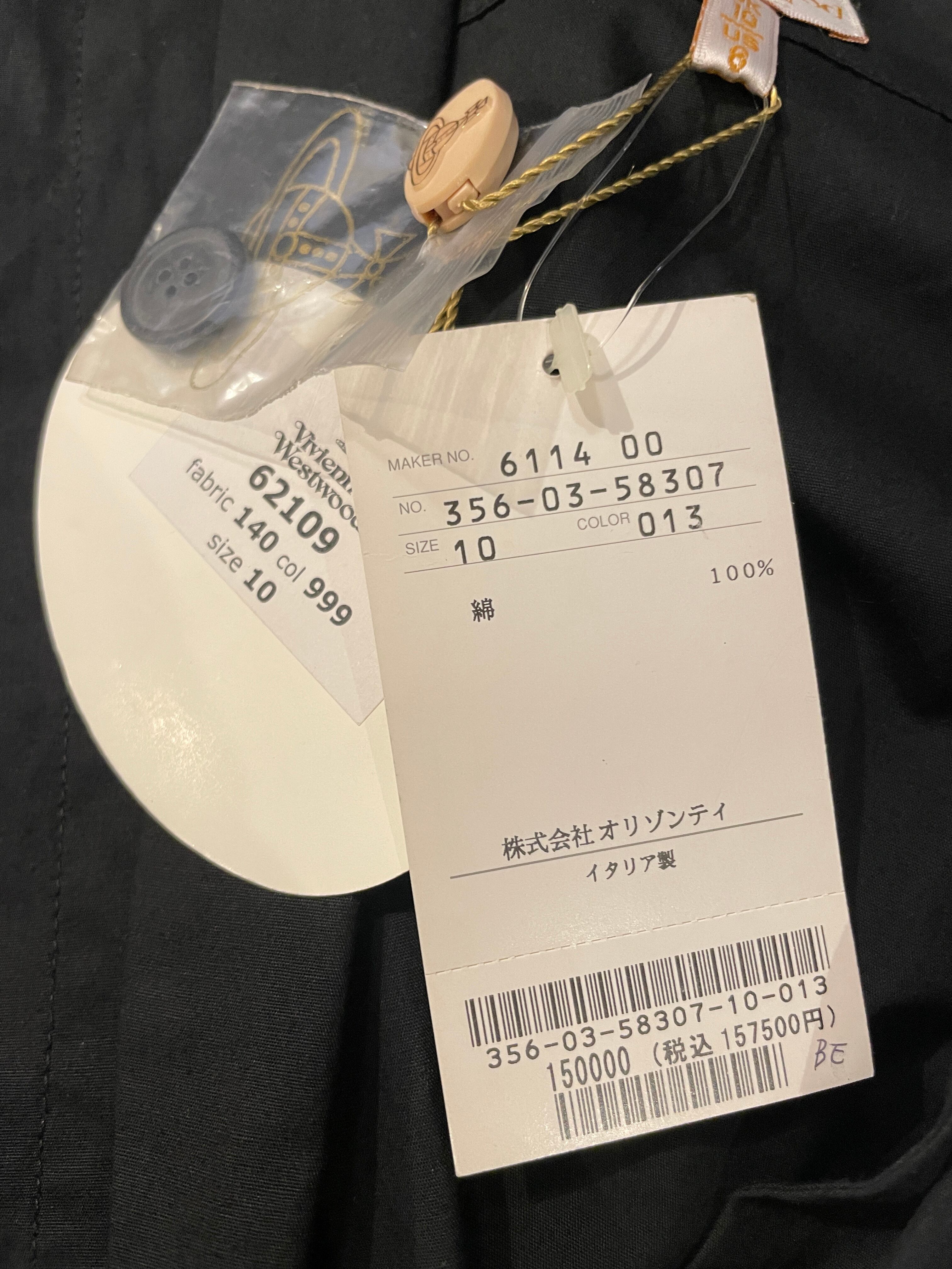 Vivienne Westwood ヴィヴィアンウエストウッド 変形 ブラックドレス