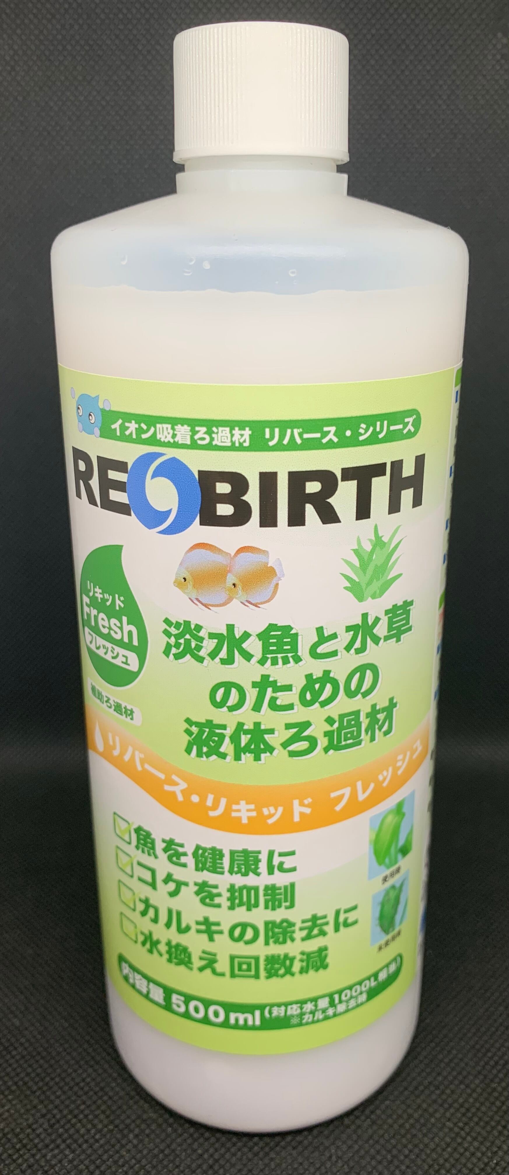 リバースリキッドフレッシュ1000ml | PAY ID