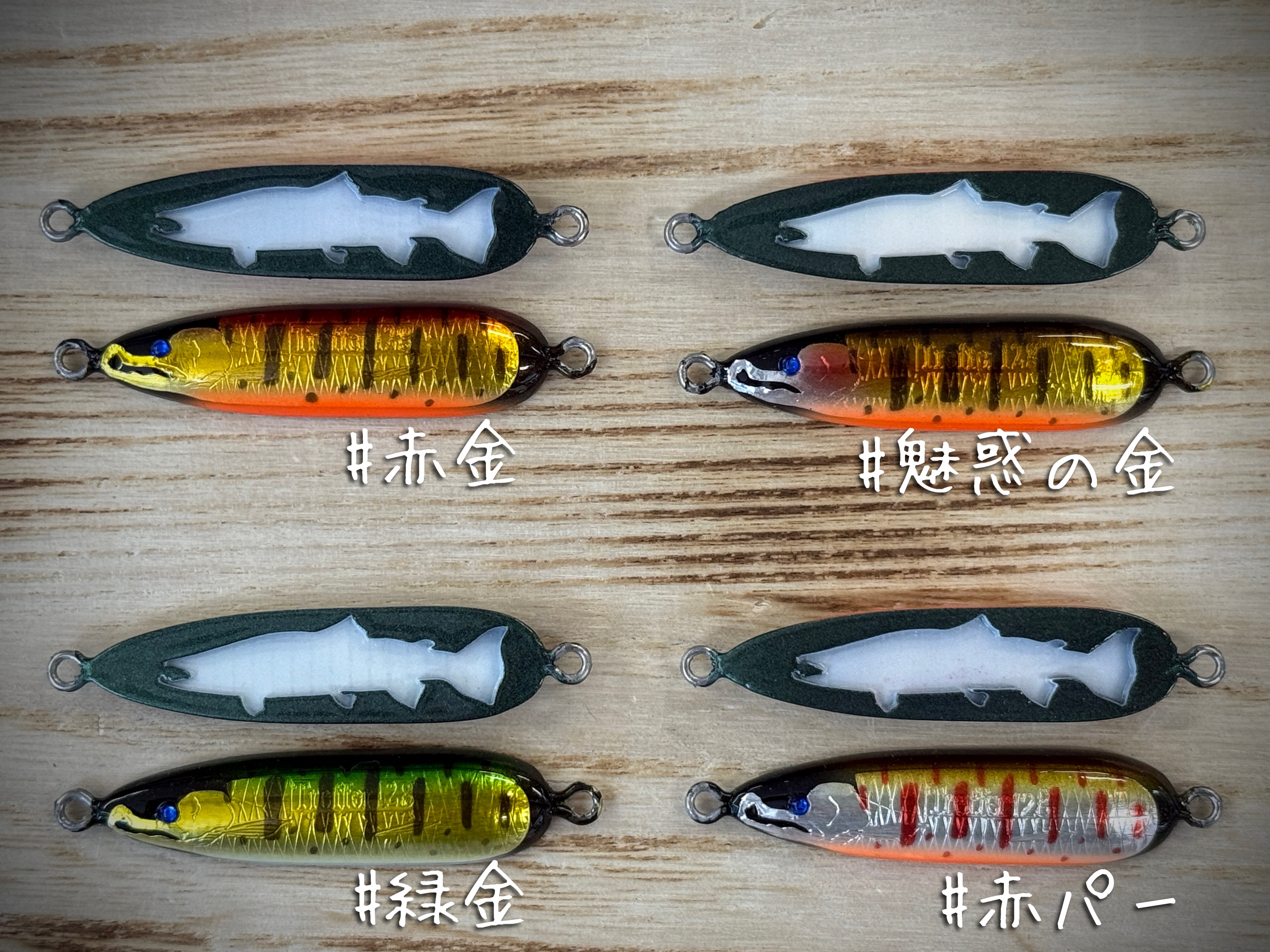 Lure studio yamato TREFFER トレファー 8g/12g【追加ウエイト
