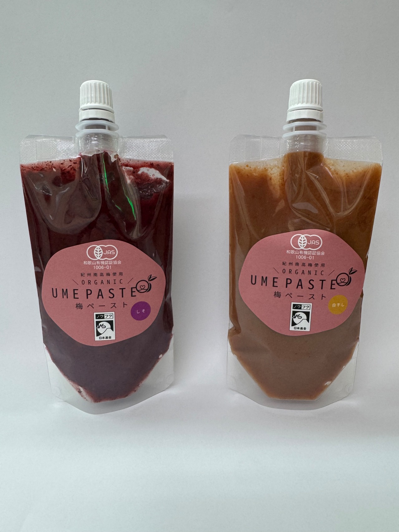 南高梅の会 有機JAS認証 オールアイテム7種詰合せ・画像14